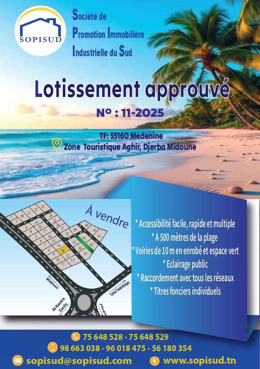 Projet de lotissement immobilier Aghir Djerba Midoun "ELBARAKA"